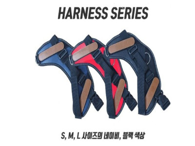 (위고) 대형견하네스 블랙(L)
